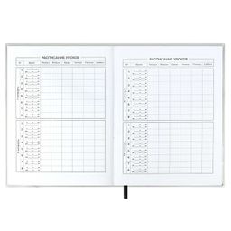 Дневник школьный арт. 58758 / 15 КОСМОНАВТ - Феникс+ фото 6