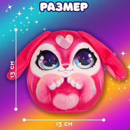 Цена за 2 шт. Мягкая игрушка Зайка - Milo toys фото 2