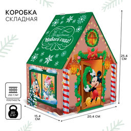 Коробка подарочная складная «Волшебного Нового года», 20×25×15 см, Микки Маус