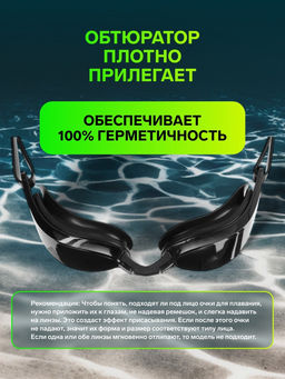 Очки для плавания ONLYTOP, беруши, набор носовых перемычек