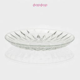 Тарелка стеклянная Доляна «Лацио», d=20 см