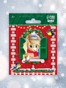 Мягкая игрушка «Счастья в каждом дне» с магнитом, МИКС