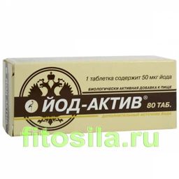 Йод-Актив®, № 80 табл. х 0,25 г