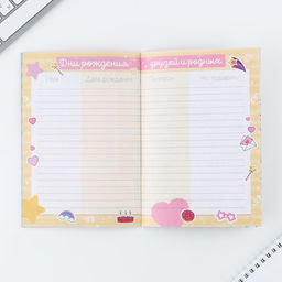 Подарочный набор анкета для девочек и ручка 8 марта: Самой милой - Artfox фото 11