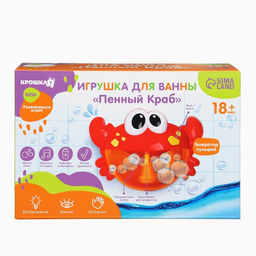 Игрушка для ванны Крошка Я «Пенный Краб», мыльные пузыри, музыкальный, на присоске, от 1.5 лет