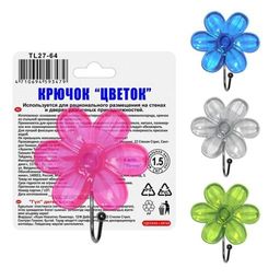 Крючок "Цветок ноготок" на присоске, TL27-64 /МультиДом/