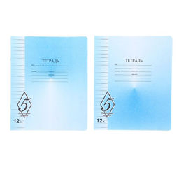 Цена за 25 шт. Тетрадь 12 листов в линейку «Великолепная пятёрка», бумажная обложка, МИКС