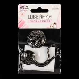 Цена за 2 шт. Декоративная застёжка, d = 2,5/3 см, цвет чёрный - Арт узор фото 2