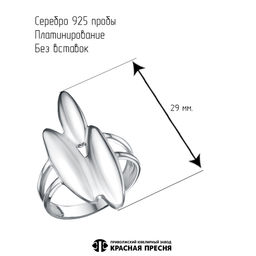 КОЛЬЦО 23015432Пл - Красная пресня фото 3