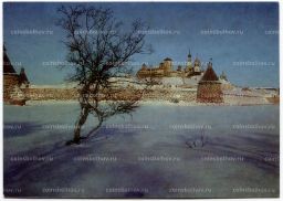 Открытка Большой Соловецкий остров  Соловецкий Кремль