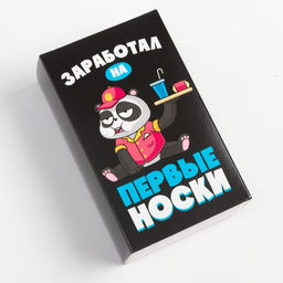 Носки мужские «Заработал», набор 2 пары, р. 41-44 (27-29 см)