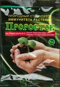 ПРОРОСТОК природный стимулятор иммунинета растений амп.1мл