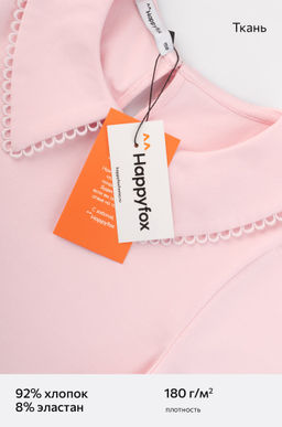 Блузка для девочки Happyfox