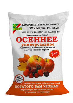 ОМУ Осеннее 3кг (15-19-19) (1/8шт) (Вика)  фото 2