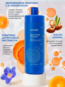 SALON TOTAL Basic Шампунь универсальный для всех типов волос Concept 1000 мл  фото 5
