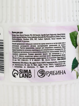 Подарочный набор «Любимому учителю», крем для рук 300 мл, ежедневник, А5, 80 листов, Чистое счастье