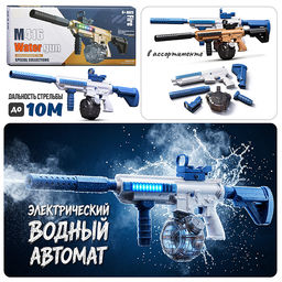 Водное оружие "Stingray Strike" в коробке