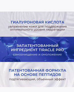 KANS Укрепляющий крем для лица с пептидом меди 50г