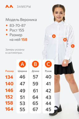 Рубашка оверсайз для девочки Happy Fox фото 9