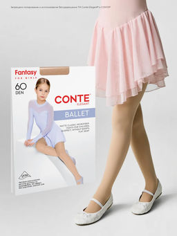 CONTE BALLET 40 Колготки детские 25С-2СП