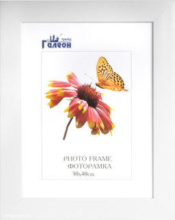 Фоторамка 30x40 / 10301-2 / - Галеонтрейд фото 3