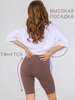 K11390 Велосипедки БЕЖЕВЫЙ