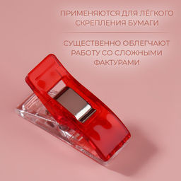 Цена за 100 шт. Зажим для кроя, 2.5 см, разноцветный