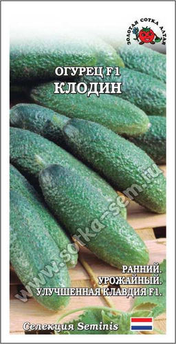 Огурец Клодин F1 5шт. (Золотая сотка Алтая)