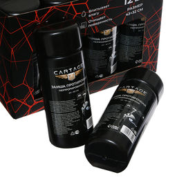 Замша протирочная в тубе Cartage, 43×32 см, серая, набор 12 шт.