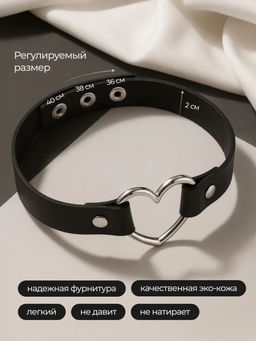 Чокер Искушение сердце , цвет чёрный в серебре, 40 см - Queen fair фото 3