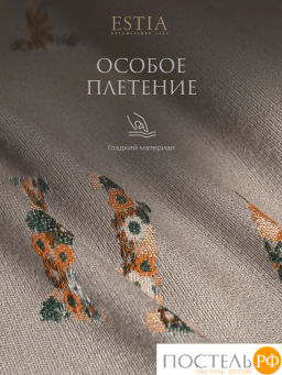 Плед Estia ВИТТОРИА сер./беж. 60% вискоза, 40% акрил  фото 5