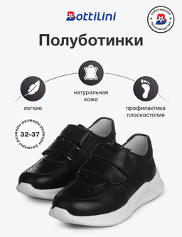 BS-364(5) полуботинки цвет черный