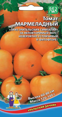 Томат МАРМЕЛАДНЫЙ