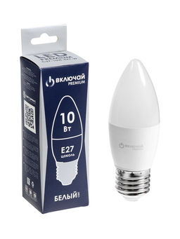 Цена за 2 шт. Лампа светодиодная Включай, С37, 10 Вт, E27, 950 Лм, 4000K, IP20, свечение нейтральное белое, матово