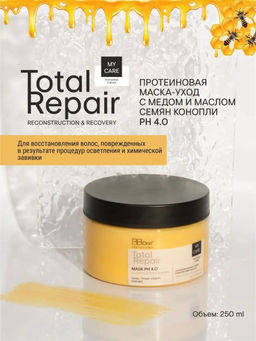 Маска Total Repair Mask Reconstruction & Recovery, 250 мл