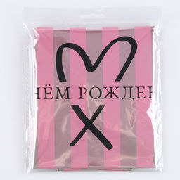 Воздушные шары «С днём рождения. Для неё», розовый, фольга, латекс, 14 шт.