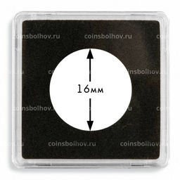 Капсула квадратная QUADRUM для монет диаметром 16 мм LEUCHTTURM 317149