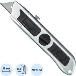 Нож универсальный Attache Selection 19мм выдвижной,трапец.,алюм.корпус фото 2