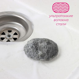 Губки для посуды Доляна, 10 шт., с мылом, ультратонкое металлическое волокно, овальные