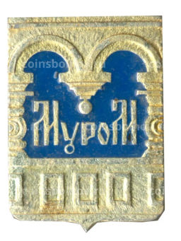 Значок Муром