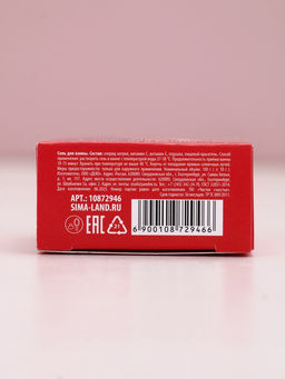 Цена за 2 шт. Соль для ванны «Новый Год лошади» 100 г