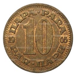 Монета 10 пара 1965 года Югославия