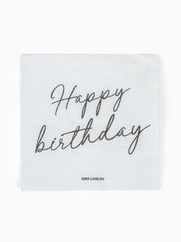 Салфетки бумажные однослойные Happy birthday, 24х24 см, 50 шт