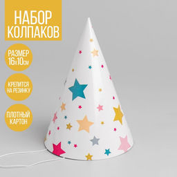 Цена за 10 шт. Колпак праздничный бумажный Звёзды, 18 см - Страна карнавалия фото 6