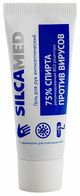 ### SILCAMEDгель д/рук Антисептический 100мл