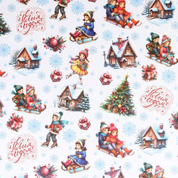 Цена за 3 шт. Бумага упаковочная новогодняя Настроение, белый крафт, 1 лист, 80 г/м?, 70?100 см