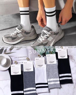 Цена за 12 пар. AMIGOBS носки мужские арт. 5007 40-45 (фактически 40-44)  фото 14