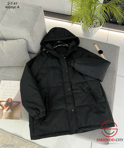 Куртка весенняя женская