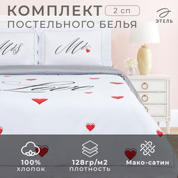 Постельное бельё 2-спальное «Этель» Mr&amp;Mrs, мако-сатин