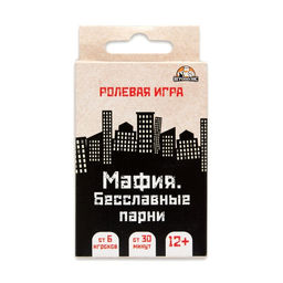 Мафия, настольная игра Бесславные парни, 32 карточки